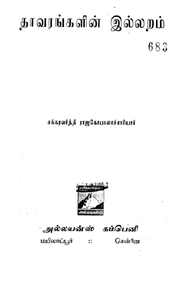 cover image